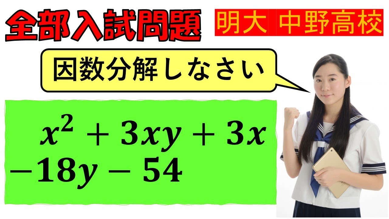アイキャッチ画像