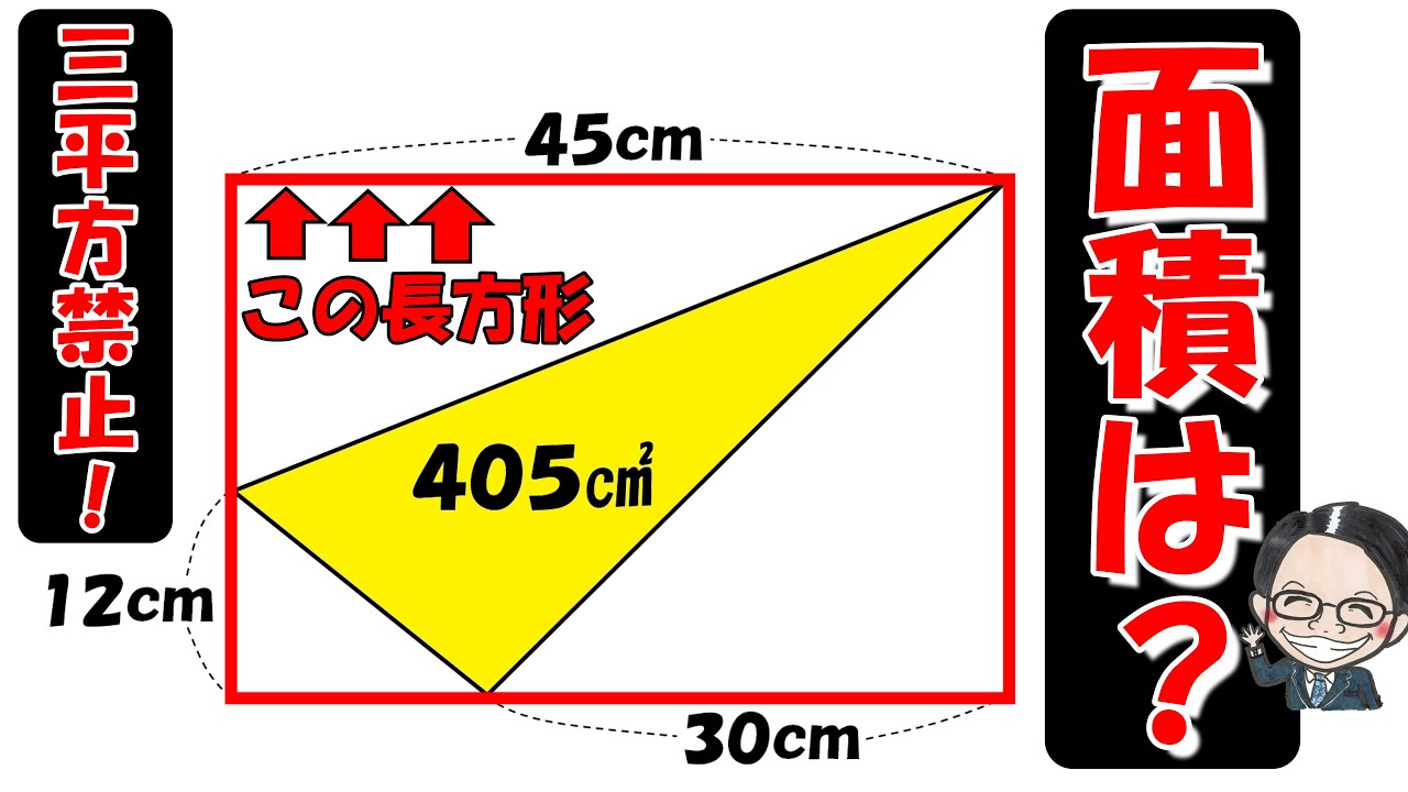 アイキャッチ画像