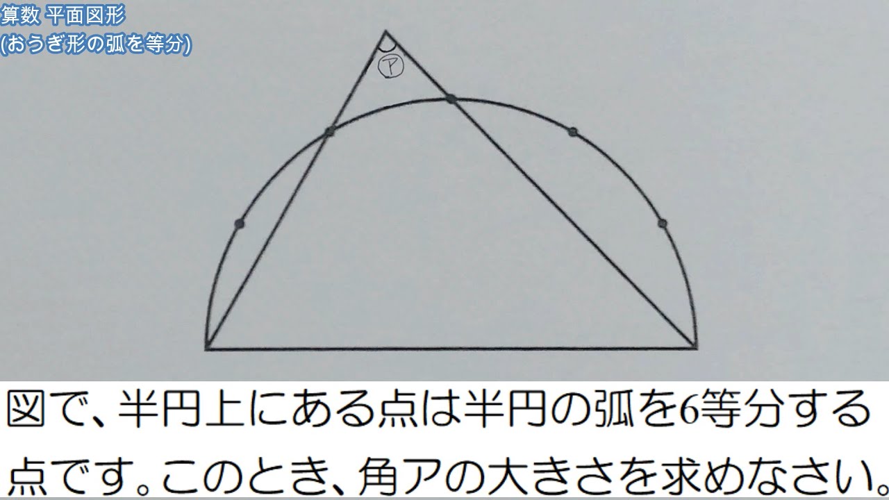 アイキャッチ画像