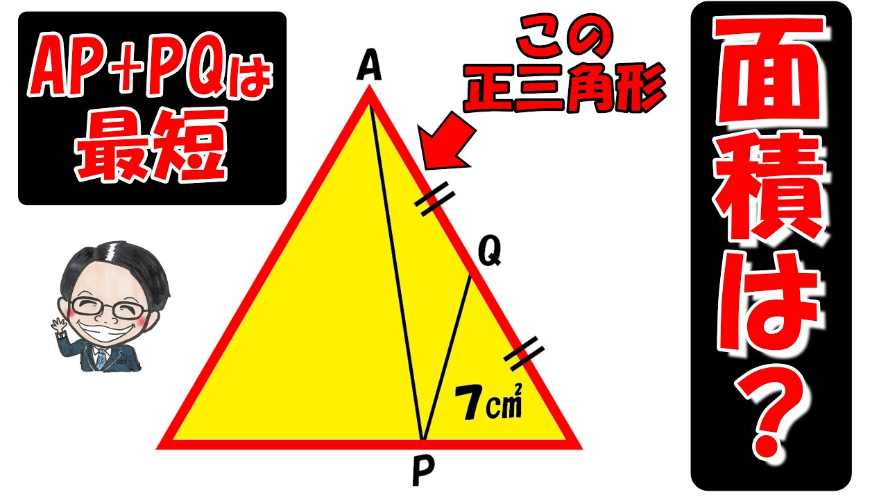 アイキャッチ画像