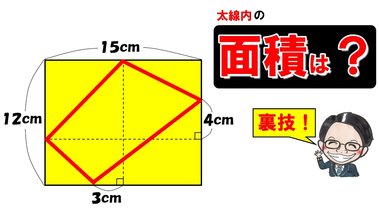 アイキャッチ画像