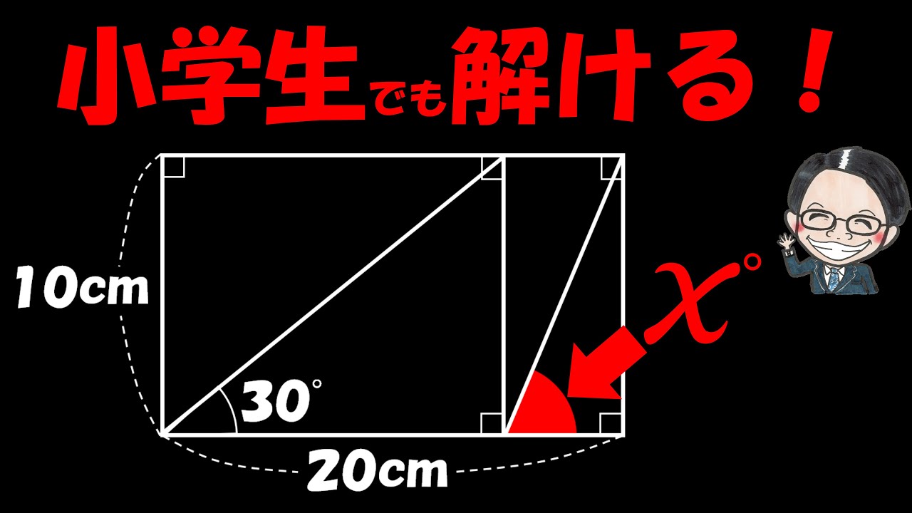 アイキャッチ画像