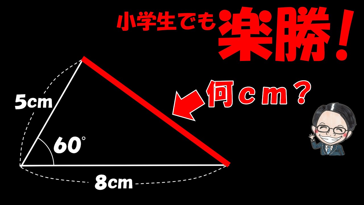 アイキャッチ画像