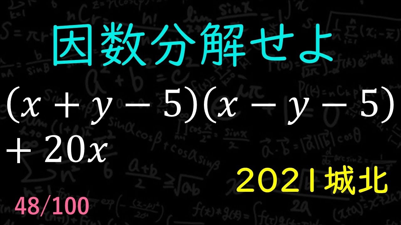 アイキャッチ画像