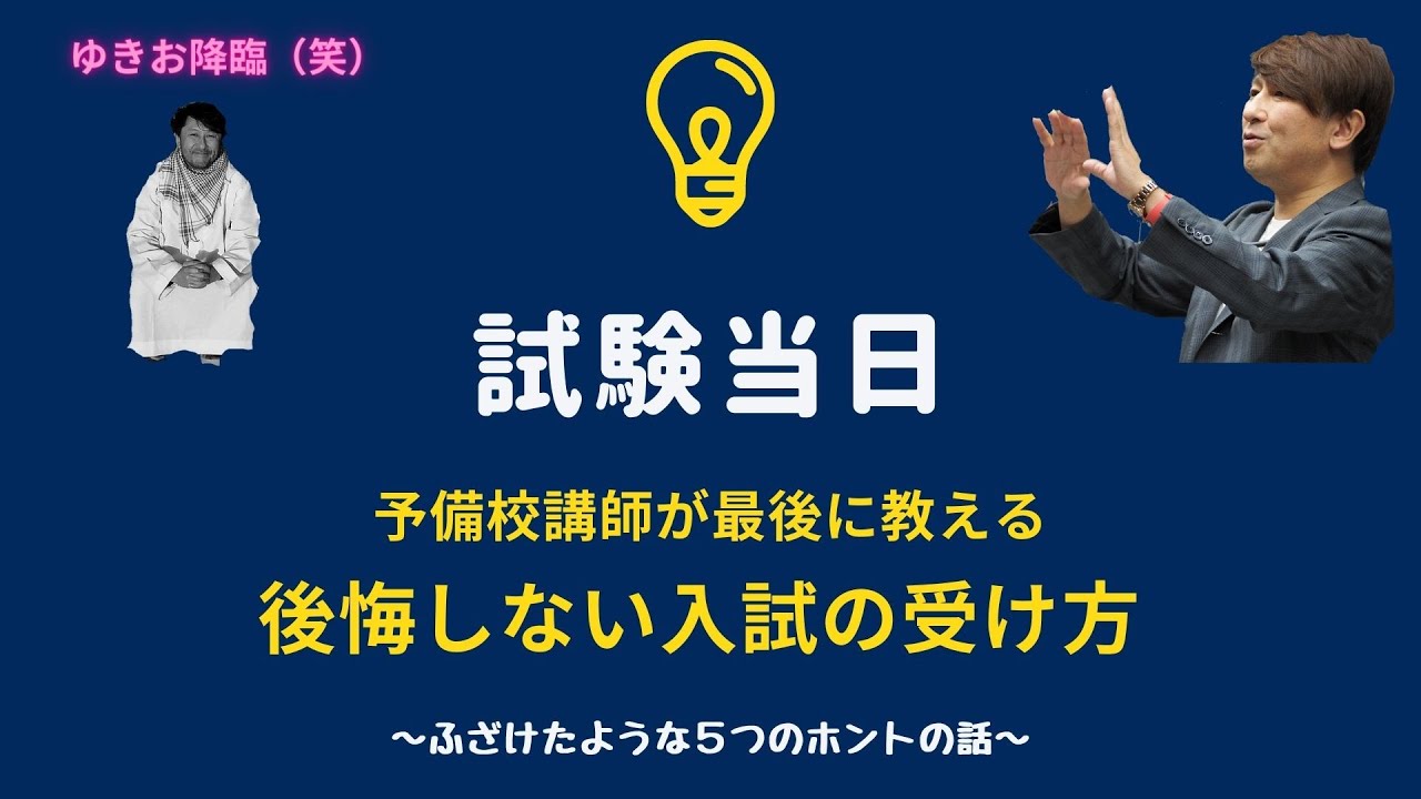 アイキャッチ画像