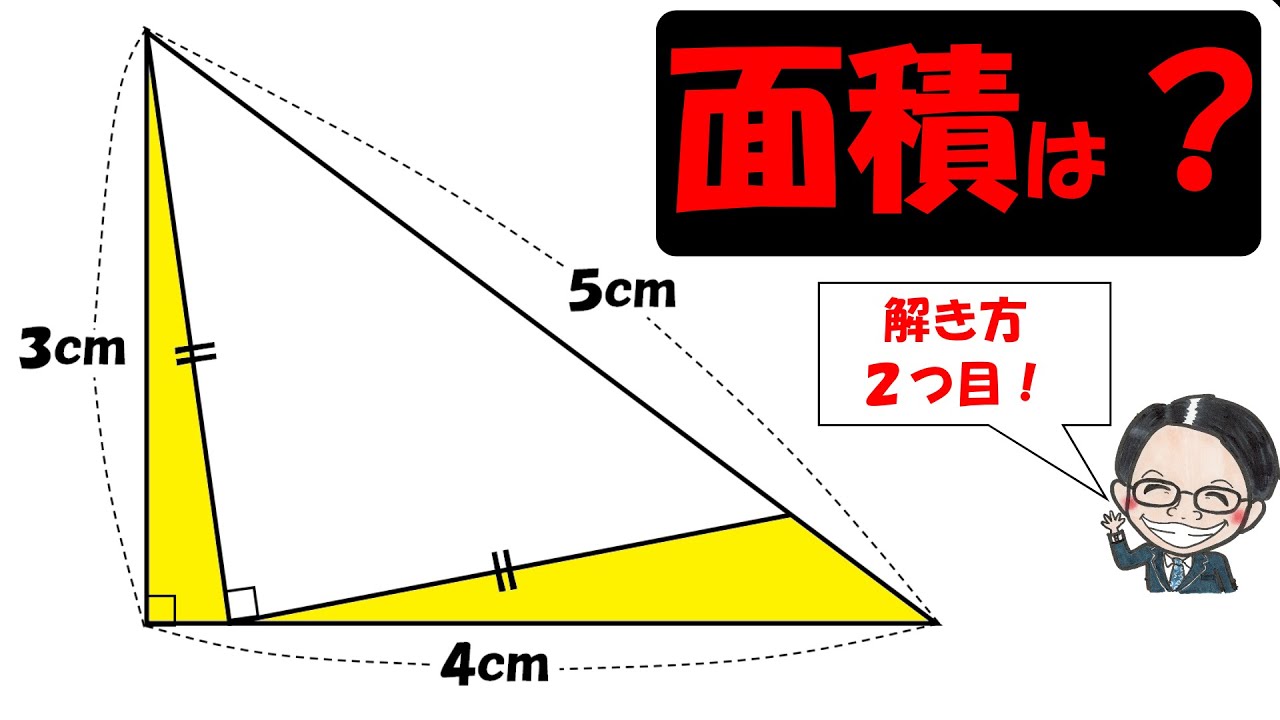 アイキャッチ画像