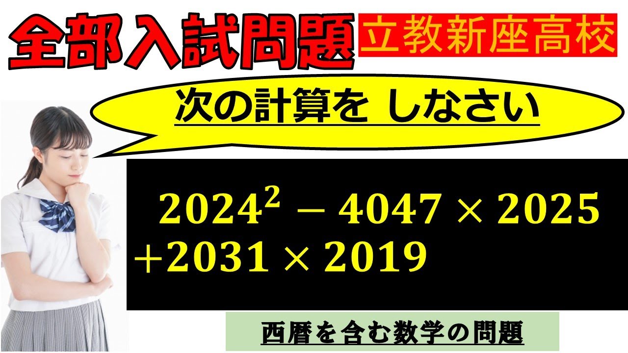 アイキャッチ画像