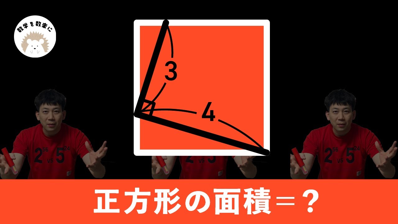 アイキャッチ画像