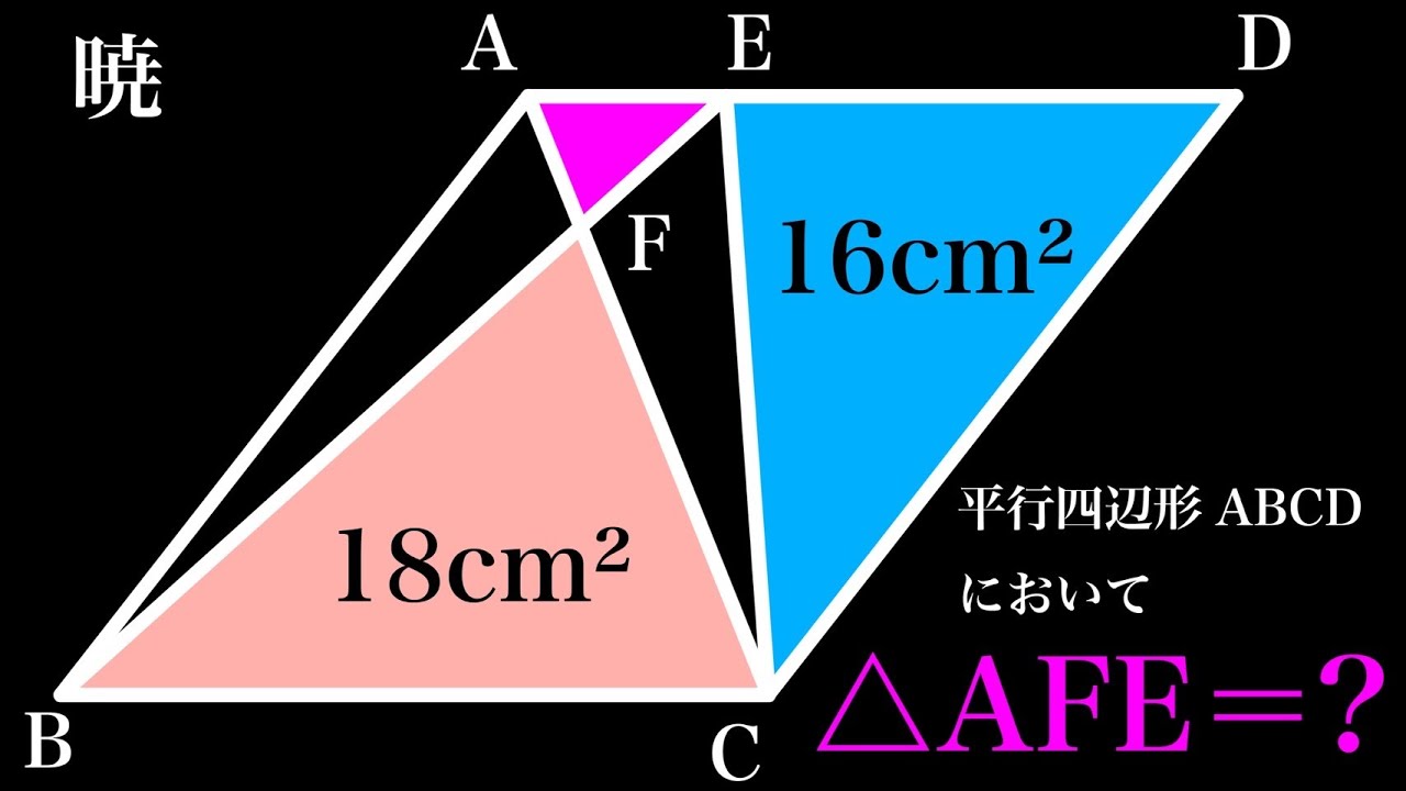 アイキャッチ画像