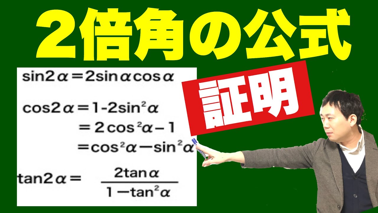 アイキャッチ画像