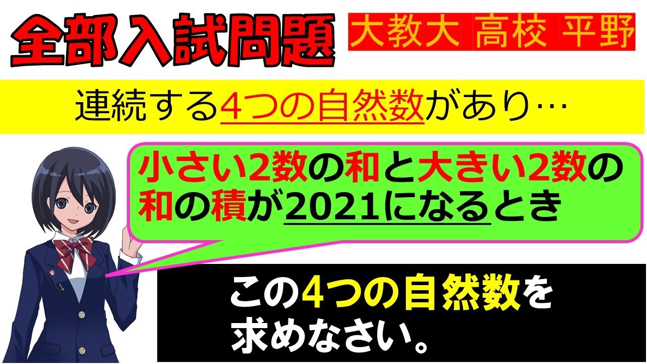 アイキャッチ画像