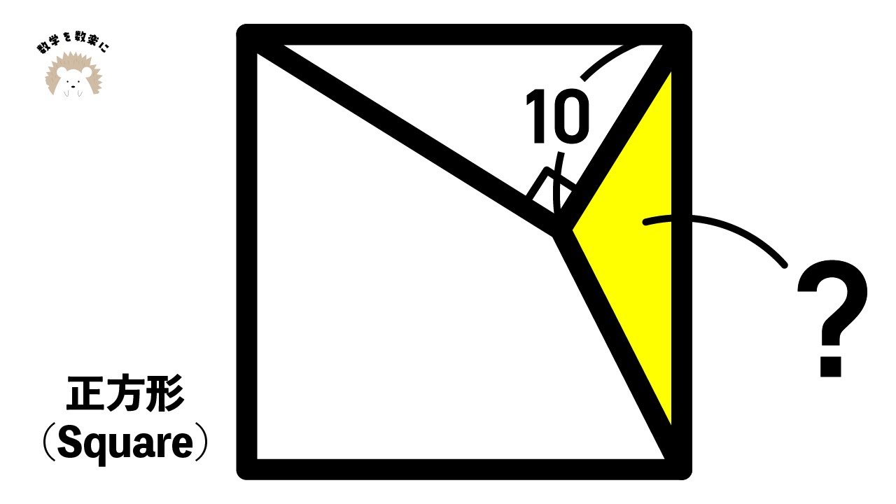 アイキャッチ画像