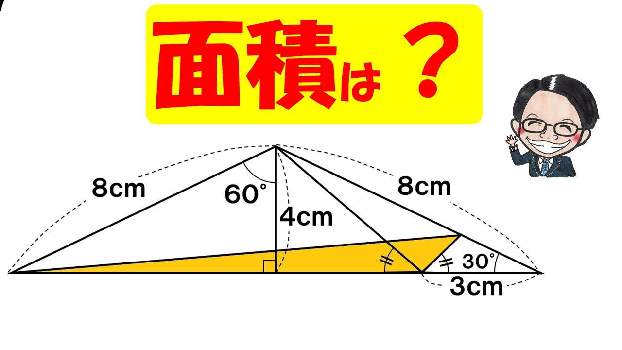 アイキャッチ画像