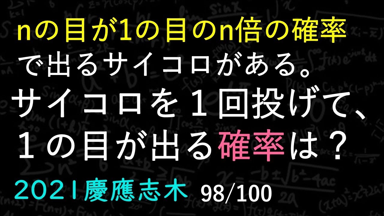 アイキャッチ画像