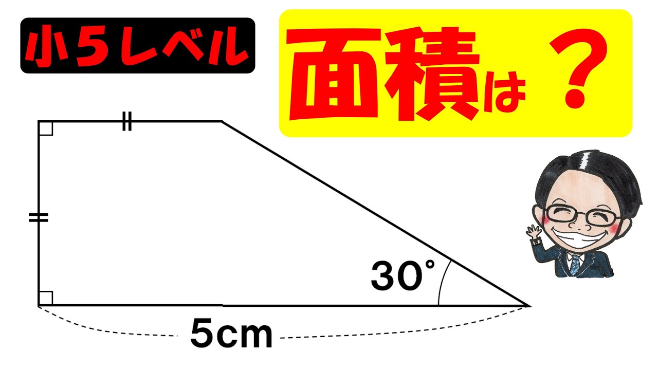 アイキャッチ画像