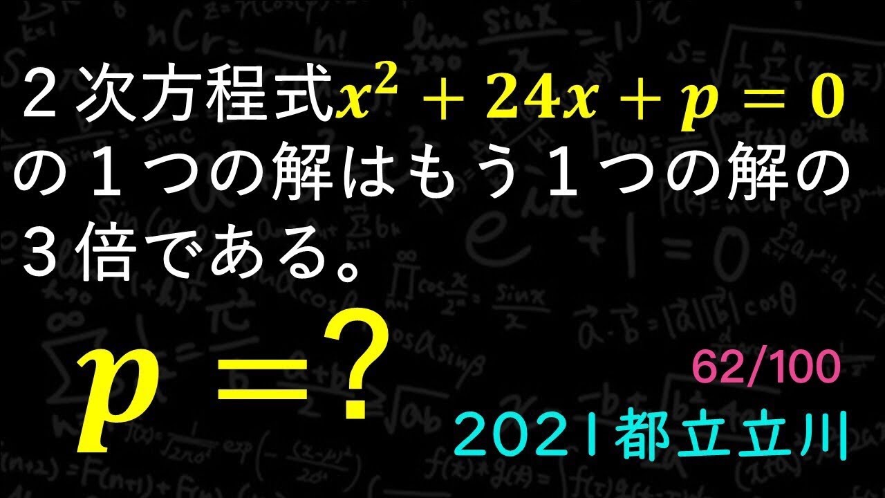 アイキャッチ画像