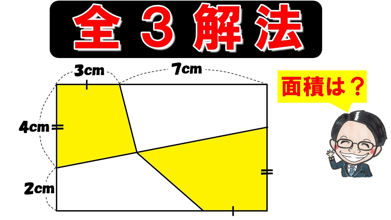 アイキャッチ画像