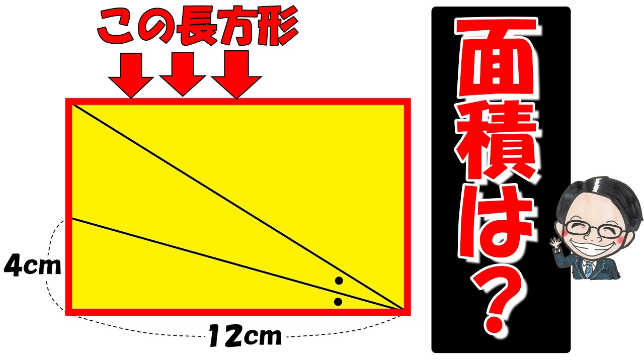 アイキャッチ画像