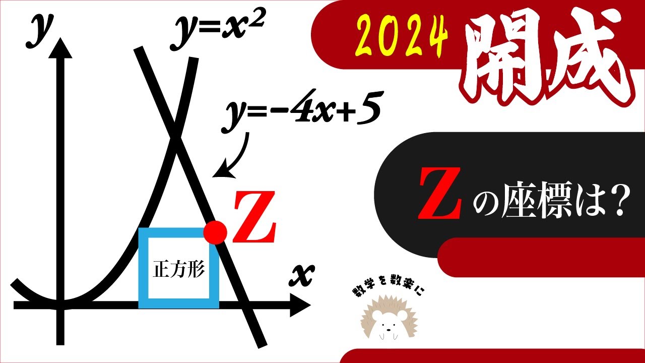 アイキャッチ画像