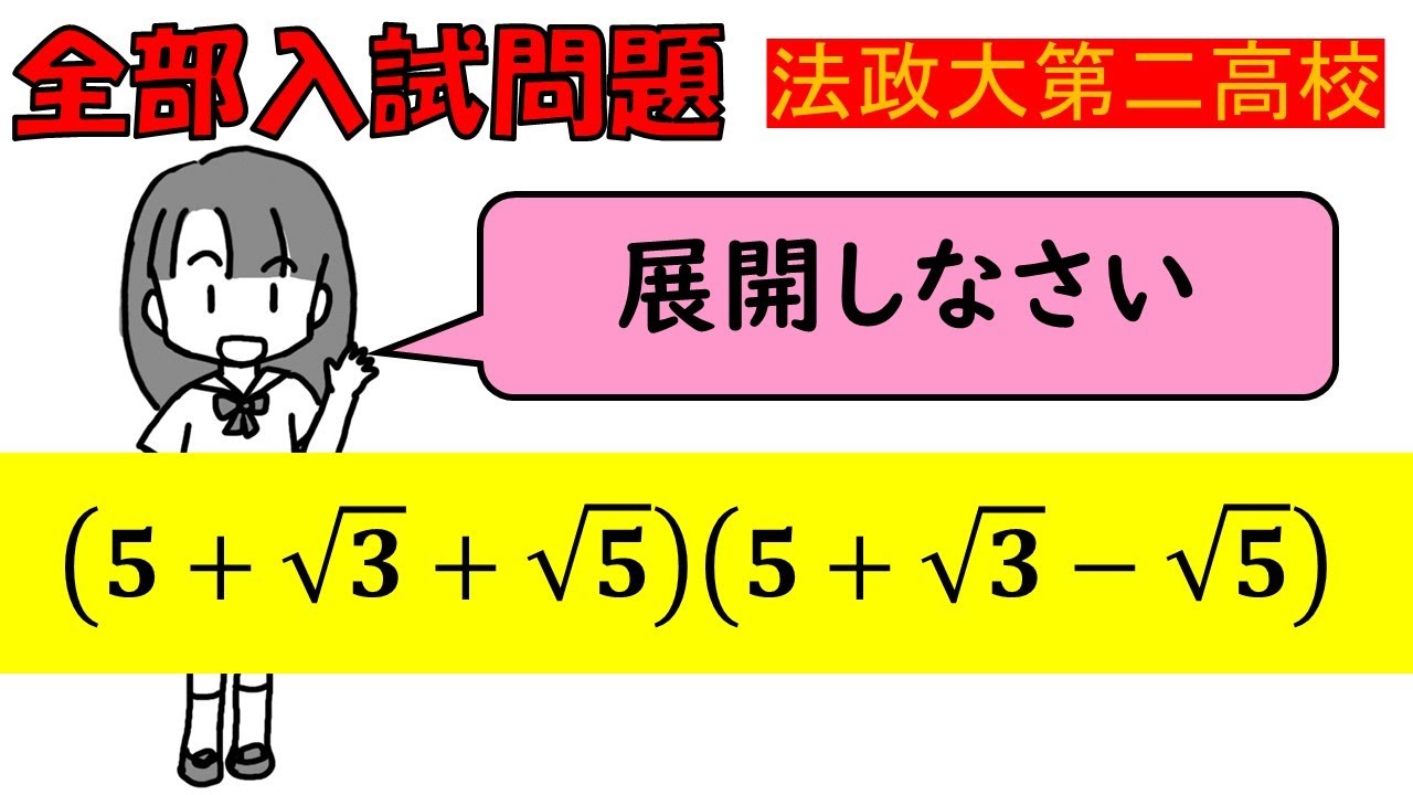 アイキャッチ画像