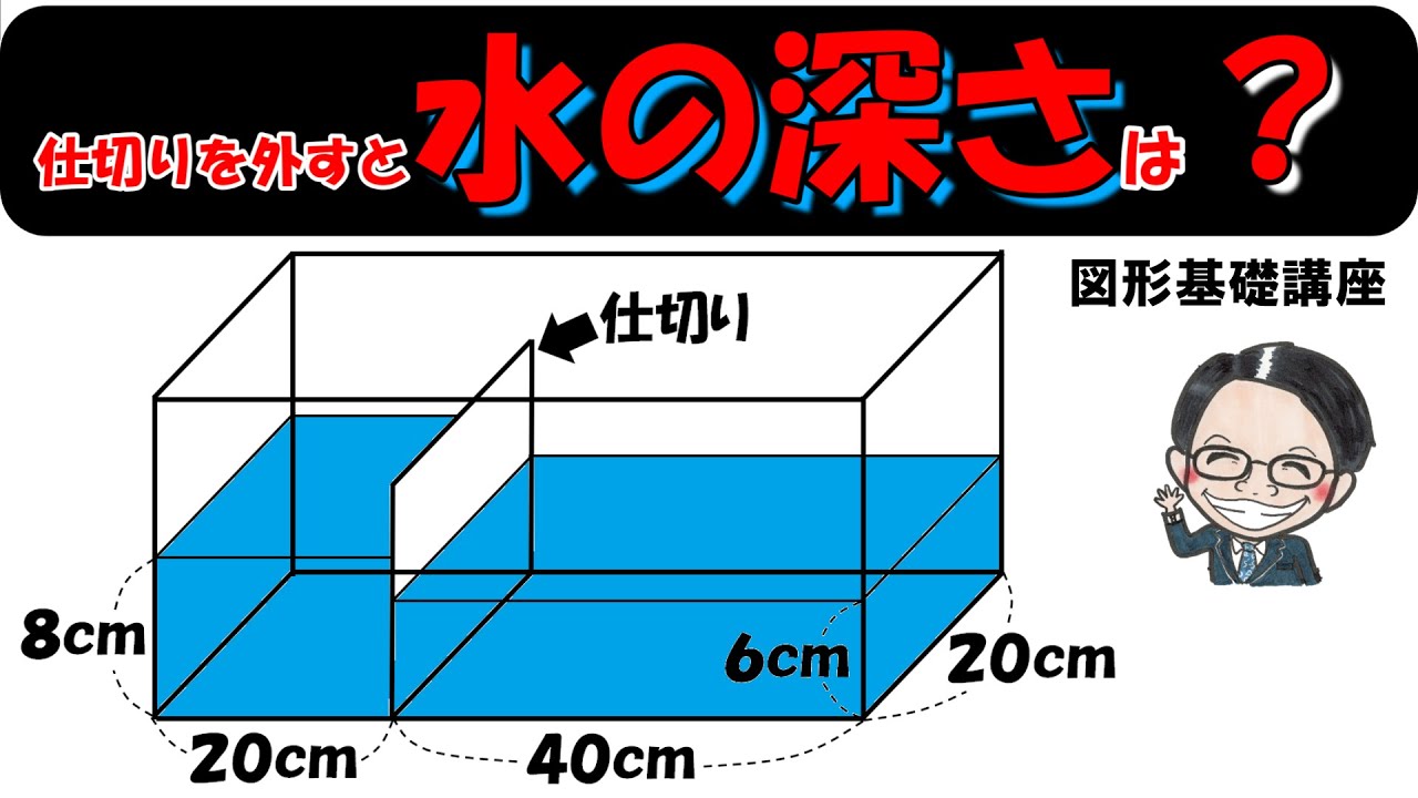 アイキャッチ画像