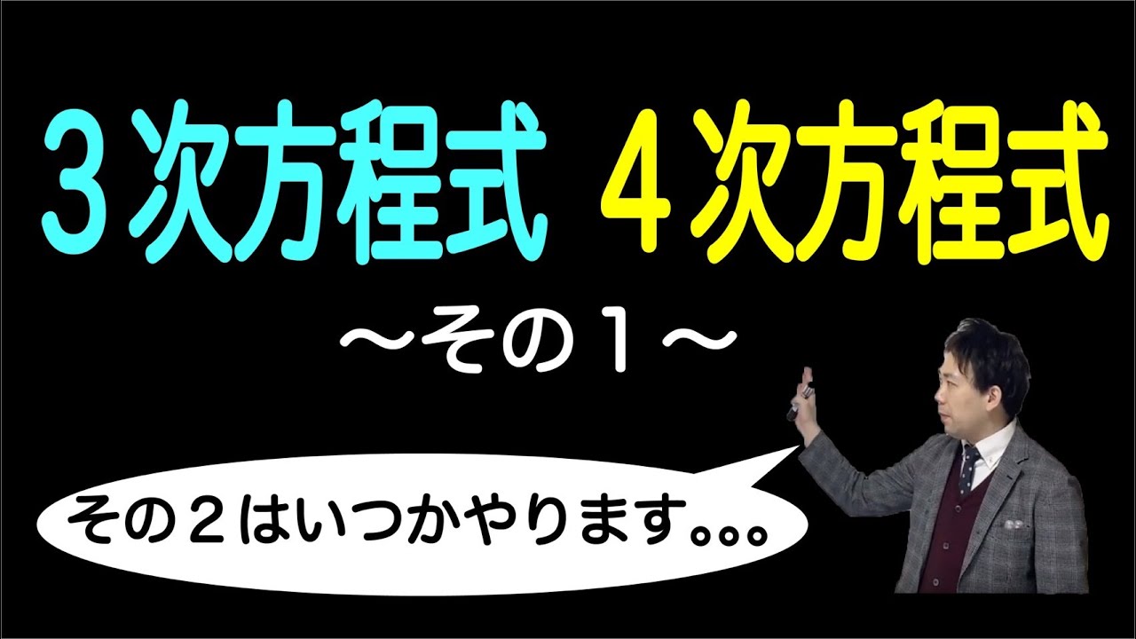 アイキャッチ画像