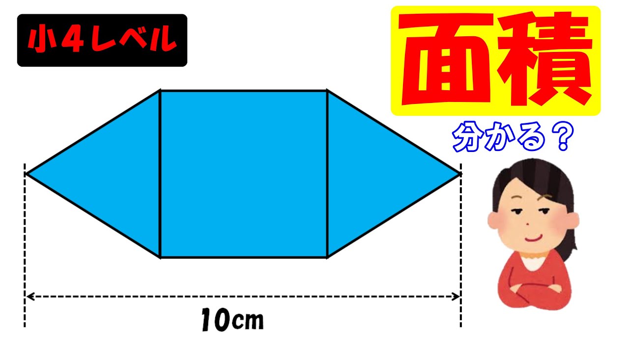 アイキャッチ画像