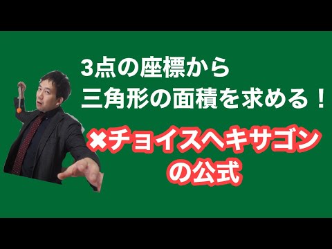 アイキャッチ画像