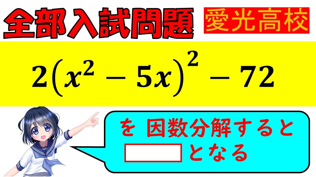 アイキャッチ画像