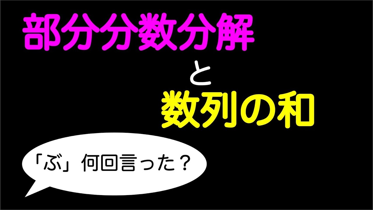 アイキャッチ画像