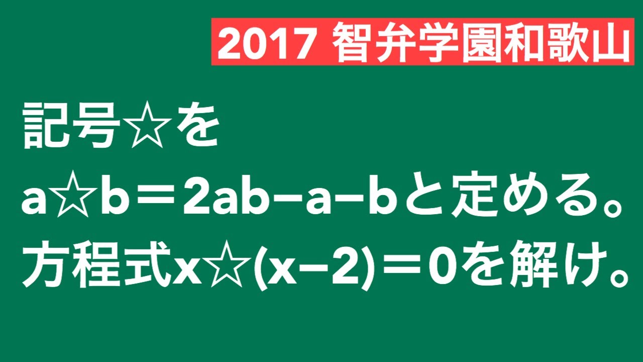 アイキャッチ画像