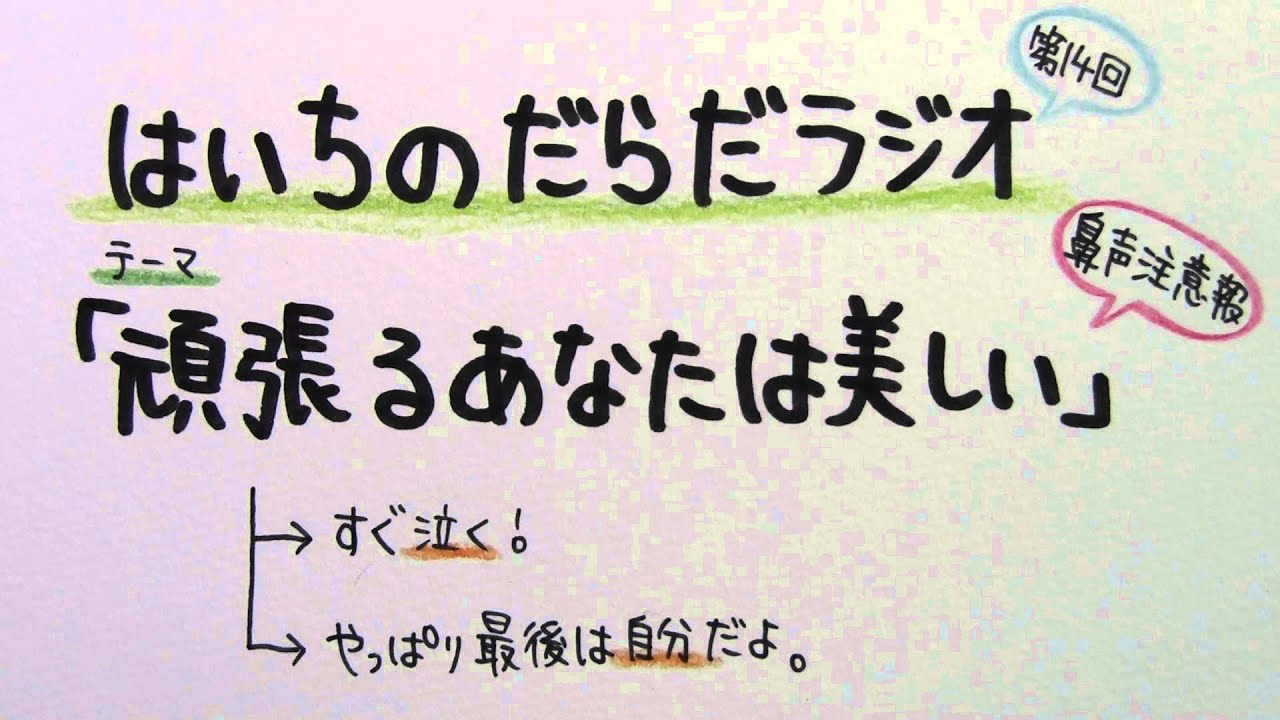 アイキャッチ画像