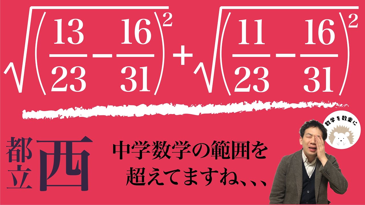 アイキャッチ画像