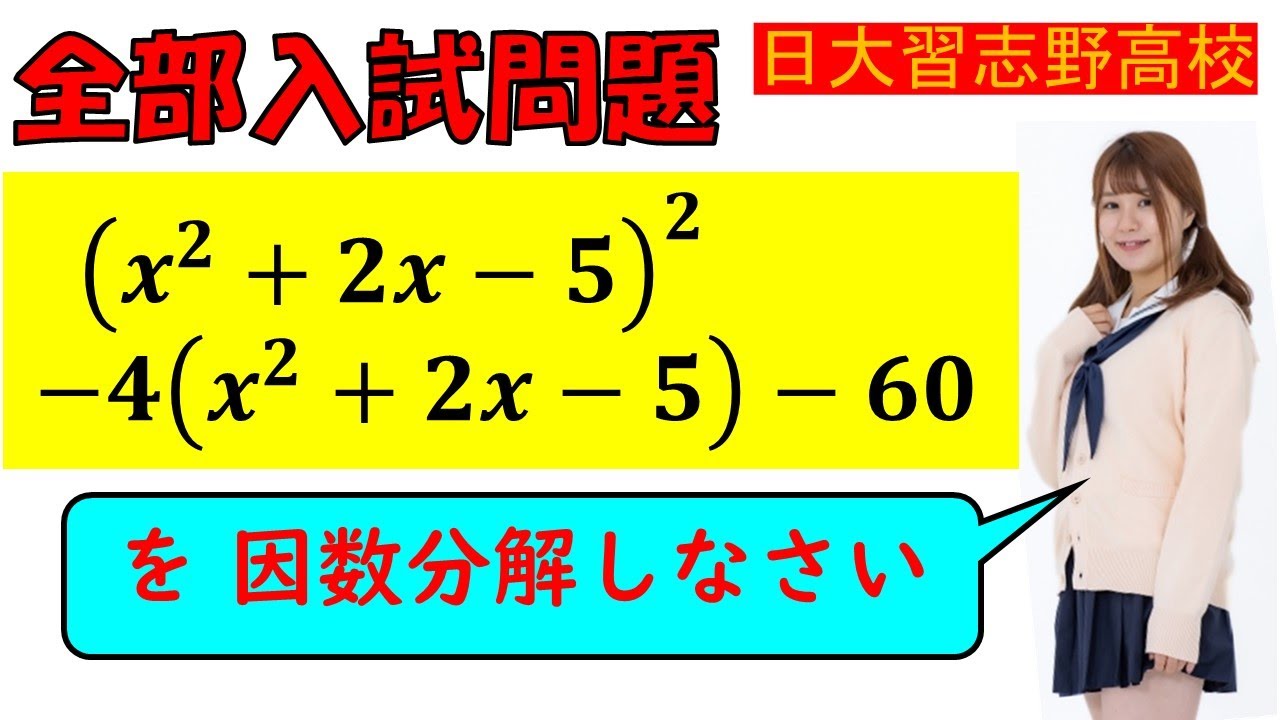 アイキャッチ画像