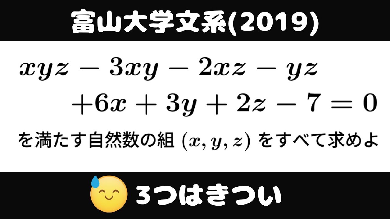 アイキャッチ画像
