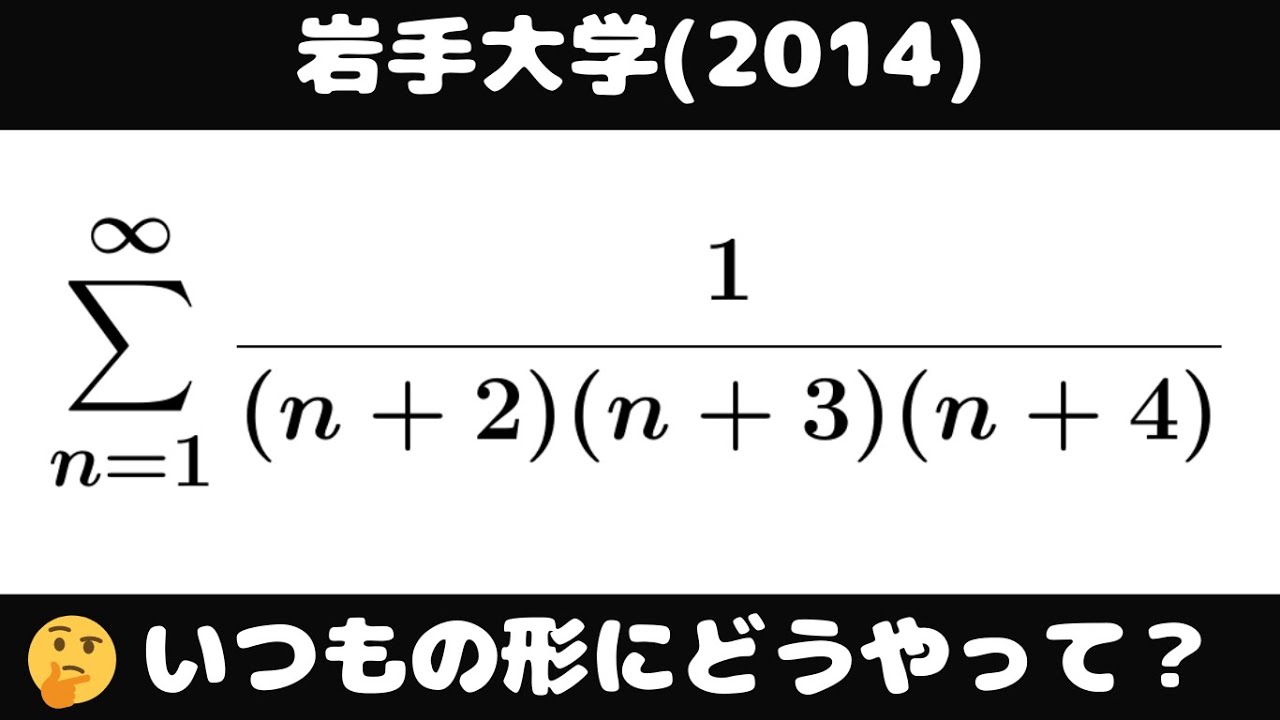 アイキャッチ画像