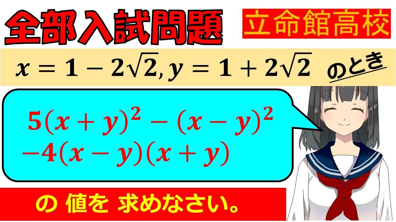 アイキャッチ画像
