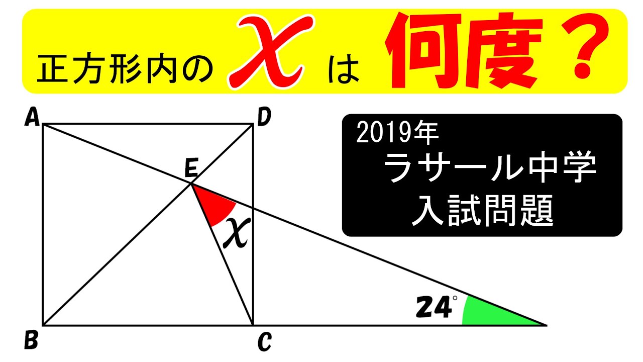 アイキャッチ画像