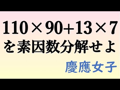 アイキャッチ画像