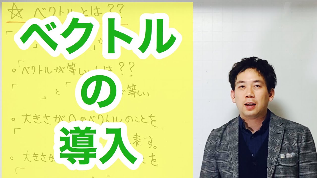 アイキャッチ画像