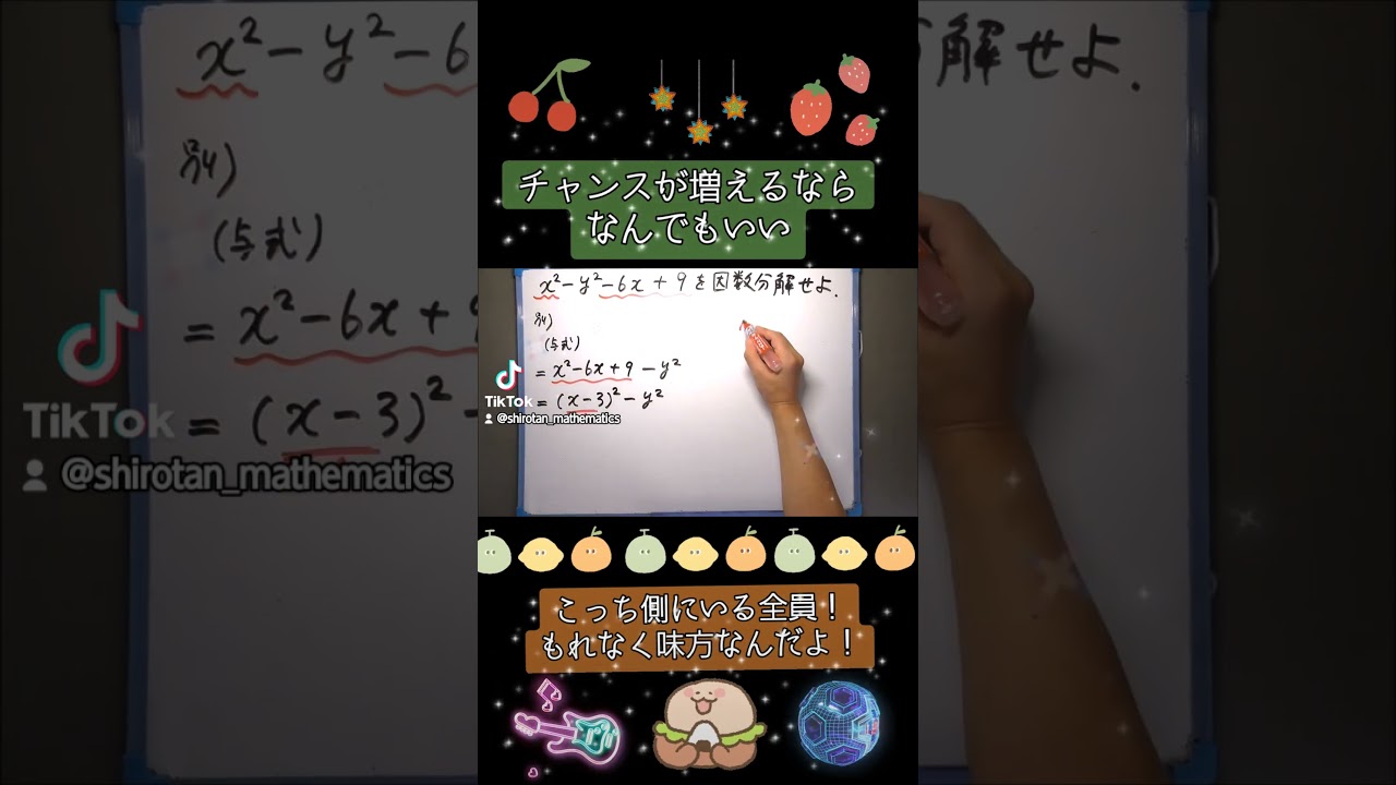 アイキャッチ画像