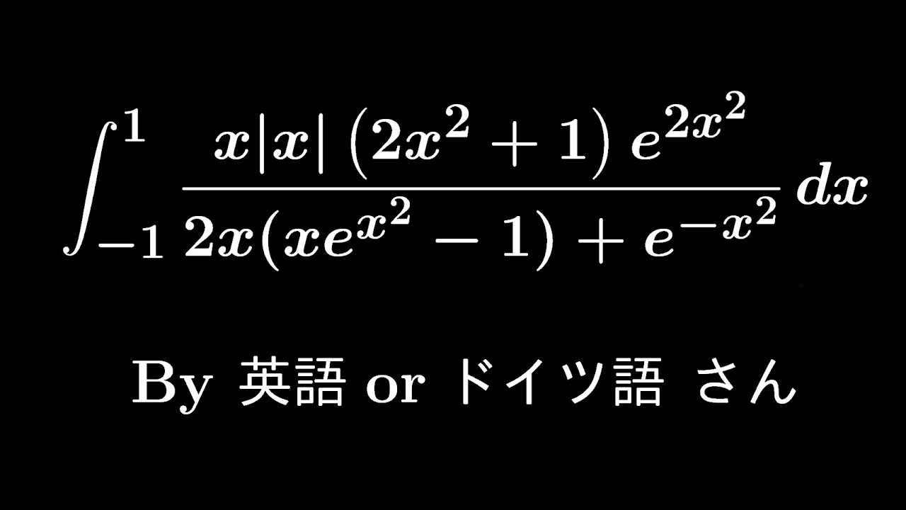 アイキャッチ画像