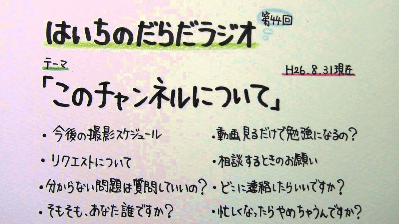 アイキャッチ画像