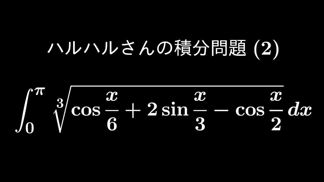 アイキャッチ画像