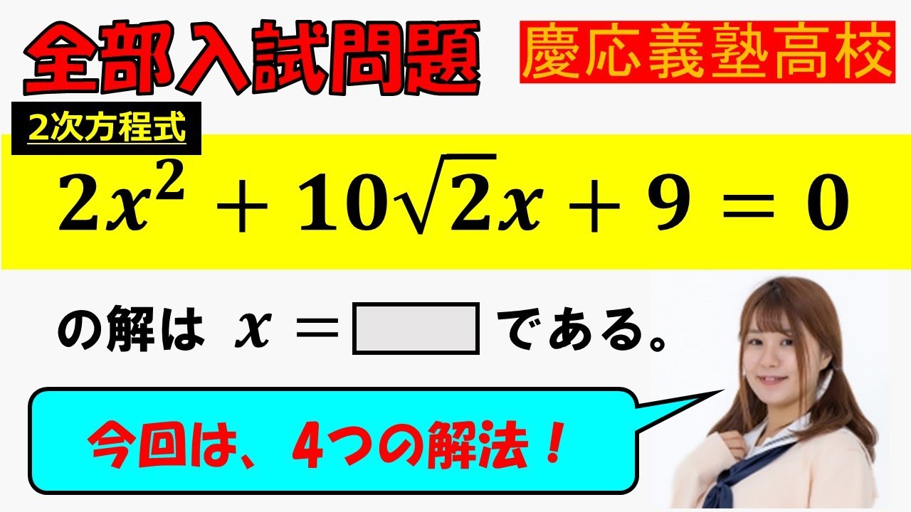 アイキャッチ画像