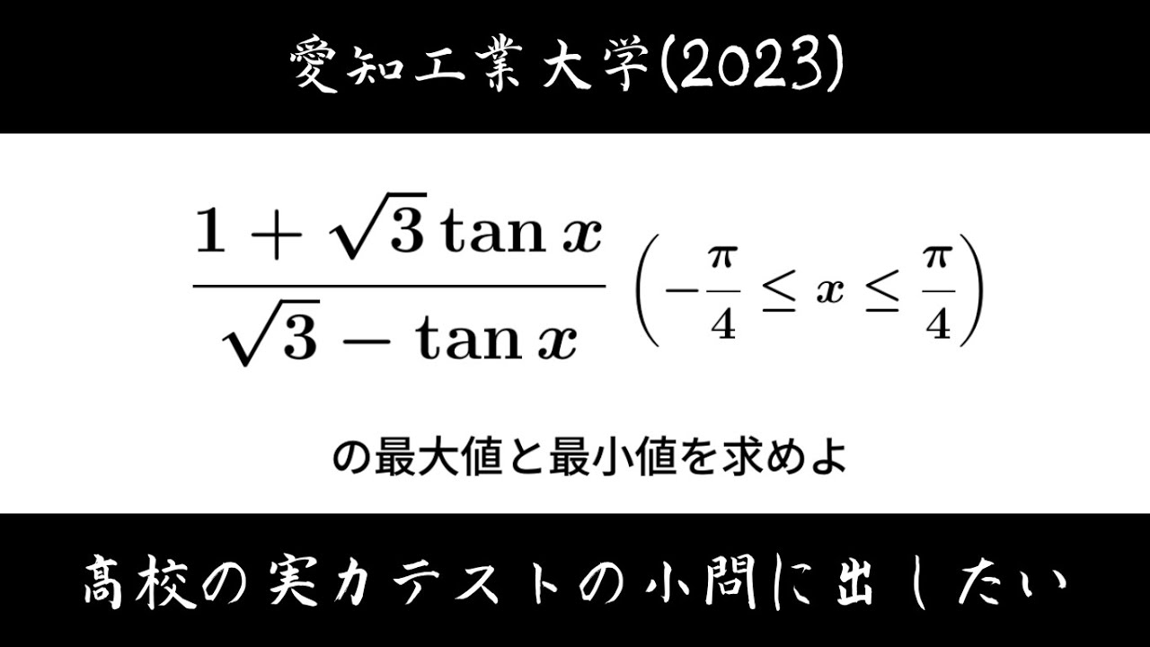 アイキャッチ画像