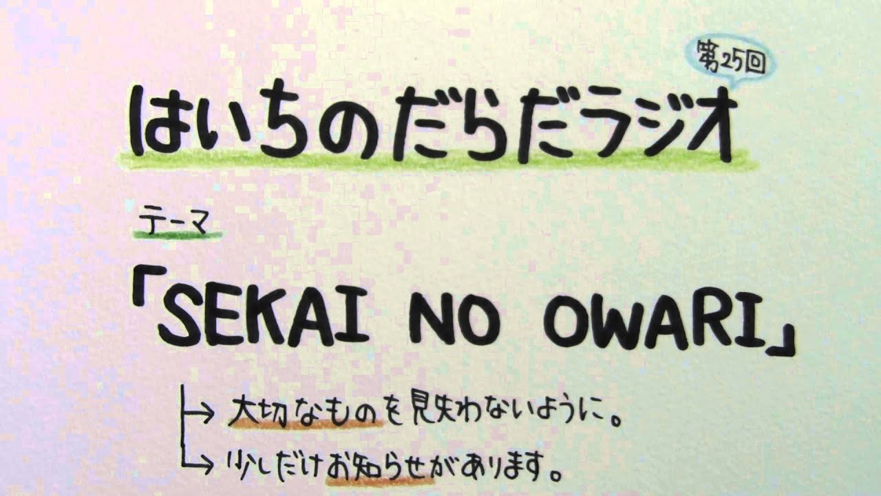 アイキャッチ画像