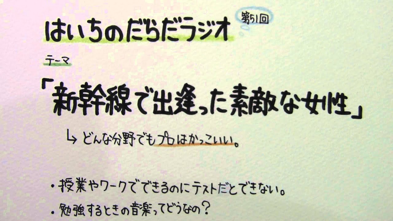 アイキャッチ画像