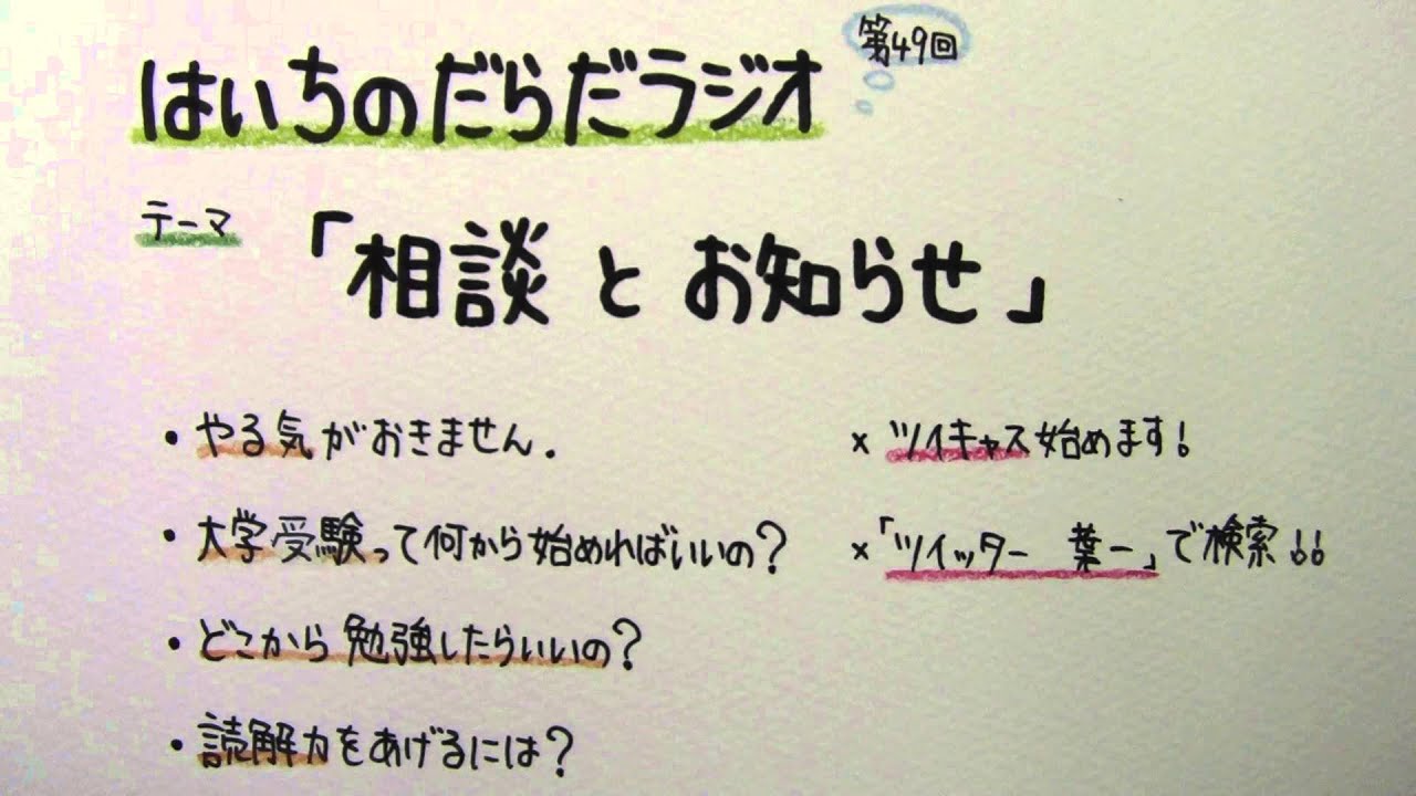 アイキャッチ画像