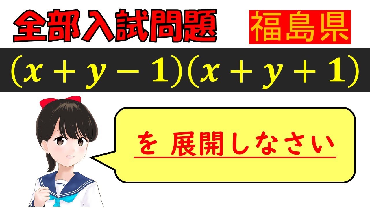アイキャッチ画像